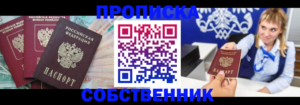 регистрация для дет. сада в Жуковке