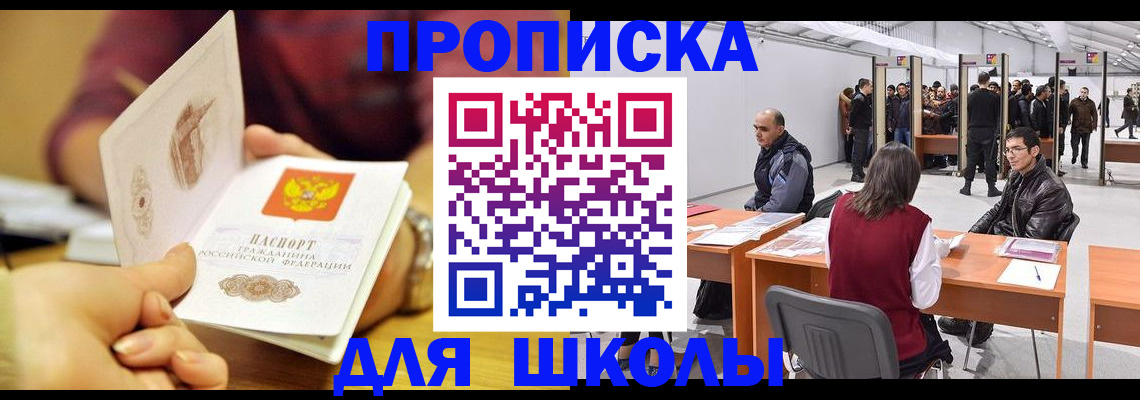 форма 3 в Жуковке