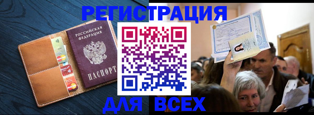 найти адрес прописки в Жуковке